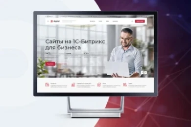 Аспро: Digital 2.0 в Кемерово