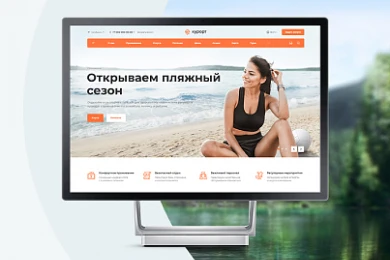 Аспро: Курорт 2.0 в Кемерово