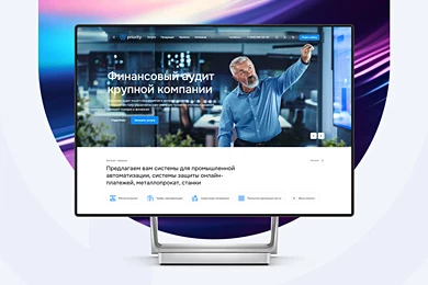 Аспро: Приорити 2.0 в Кемерово